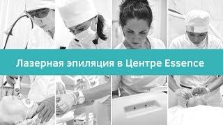 Лазерная эпиляция на аппарате MedioStar NextPro