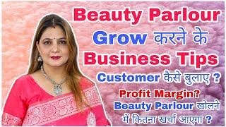 Beauty Parlour Business Plan Hindi | Beauty Salon Business India | Cost/profit/Kamai - Growth Tip's