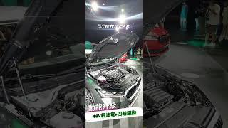 【跨界玩Car】Škoda Superb 第四代大器登台！