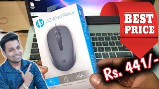 HP 150 wired mouse review || best usb mouse low price || best wired mouse for laptop || hp 150