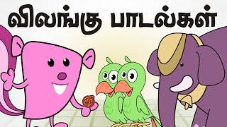 Animal Compiled Songs | Tamil Rhymes | Chutti Kutties | விலங்கு பாடல்கள் | தமிழ் குழந்தை பாடல்கள்