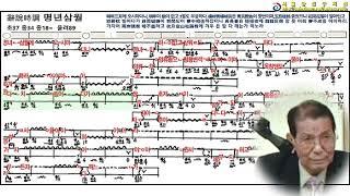 명년삼월강의 시조창 이상술