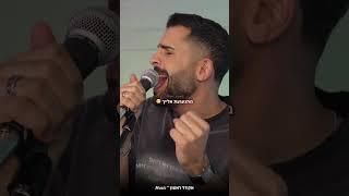 לא מוכן לשחרר אותי 