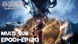 🪐【Swallowed Star】EP01-EP120, Full Version |MULTISUB |Donghua