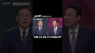 "모를 수도 있는 것 아니겠습니까" #shorts #쇼츠