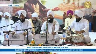 Bhai Amandeep Singh ji Mata Kaulan Wale | Parkash Smagam 2018 Day 3