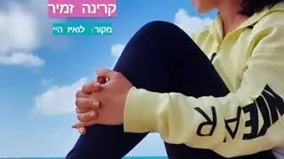 רפאי את חייך לואיז היי בעברית