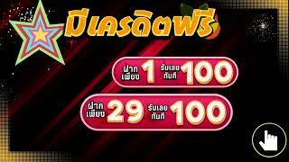 pg เกมสล็อต ฝาก5รับ50 เว็บตรง pg slot ฝาก5รับ100 วอ เลท 2024