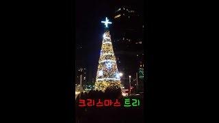 크리스마스 트리 공덕오거리 (Christmas tree Five way Intersection) 2017 12 19