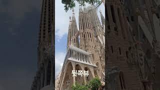 #성가족대성당&사그라다파밀리아 @2026~2030 #Barcelona