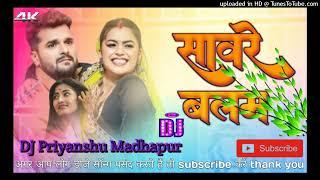 DJ remix Saware Balam Nisha Singh Saware Balam Akhilesh kashyap Bhojpuri song 2025 DJ remix song