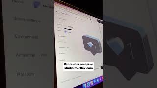 3D-элементы для твоих видео за пару минут