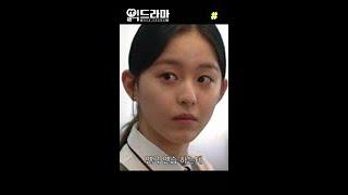[#작은아씨들] 싸이코패스 엄마 저격하는 고등학생ㄷㄷ #shorts