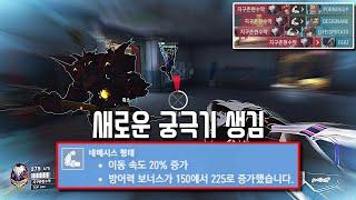 랭킹 4위 탱커의 역대급 버프 받은 라마트라 리뷰