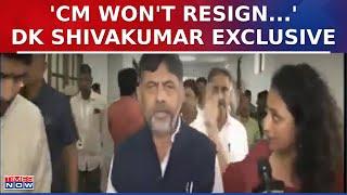 Karnataka Dy CM DK Shivakumar Exclusive On Muda Scam Says 'CM Won't Resign...' | Latest News