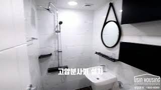 인천복층빌라 매매 서창동 남향 테라스 2개