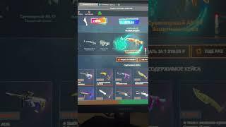 Апгрейд на 30% на case battle .Какие шансы лучше #кейсбатл #апгрейд #csgo #cs2