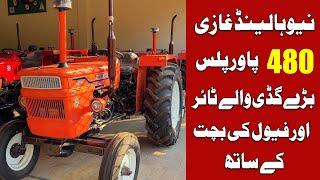 New Tractor Model 2024 | FIAT 480 POWER PLUS REVIEW | Tractor Price