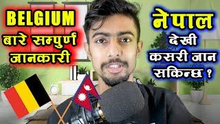 Working Visa In BELGIUM From NEPAL | All About Belgium | Facts About Belgium | How To Go Belgium ?