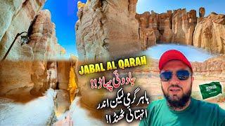 Al-Qarah Mountain | Jabl Al-Qarag Al-Ahsa Saudi Arabia | 48 to 22 Temperature In Just 10 seconds