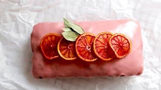 #51 КЕКС С КРАСНЫМИ АПЕЛЬСИНАМИ | BLOOD ORANGE CAKE