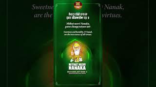 Mithat Neevi Nanaka – Shabad with Lyrics & Meaning | Bhai Kamaljeet Singh Ji | Guru Nanak Dev Ji