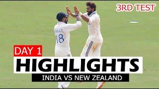 INDIA VS NEW ZEALAND 3RD TEST MATCH DAY 1 HIGHLIGHTS | IND VS NZ