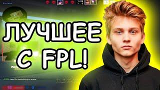 ЛУЧШИЕ МОМЕНТЫ POKA В FPL! ЛУЧШИЕ ХАЙЛАЙТЫ ПОКИ В ФПЛ