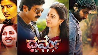 Tamannaah Vijay Sethupathi Latest Superhit Kannada Movie | Dharma MBBS | Aishwarya Rajesh