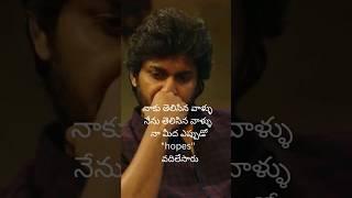 telugu sad dialogue|jersey movie emotional dialogue|best sad dialogue #trending #viral #broken