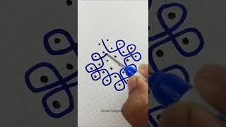 Satisfying #art #fun #satisfying #asmr