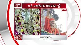 Shri Saibaba Samadhi completes 100 years