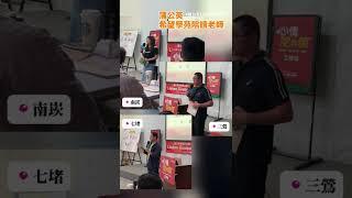 心情陪伴師活動，首場完美結業