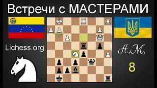 ПРОСВЕТИЛ короля РЕНТГЕНОМ до самых пяток! ШАХМАТЫ.Андрей Микитин.