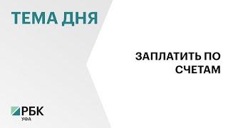 С МУП "Спецавтохозяйство" Уфы взыскали ₽40 млн за негативное воздействие на окружающую среду