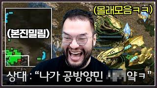 초보, 양민들패서 스트레스 풀려던 상대 ... 운나쁘게도 홍구를 만나게 되는데 ㅋㅋㅋㅋㅋ