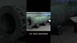 Пушка уничтожила страну / Базилика #константинополь #история #факты #турция #византия