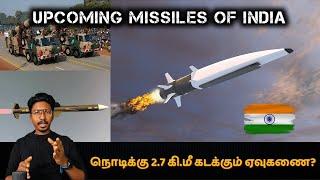 Upcoming Missiles of India | "Shocking" Future Missiles | Tamil Defence Update