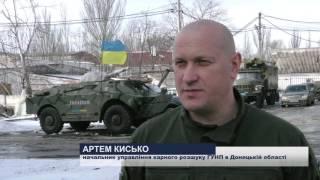 Поліція Донеччини 18.02