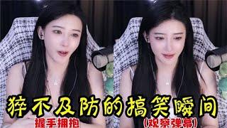 婚后搞笑集锦，老婆威风凛凛，夫妻共享笑料时！