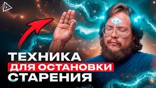 Причины старения и мощный способ омоложения, о котором не знают врачи — Данила Григорьев