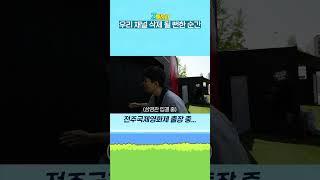 #shorts ‍저작권의 철퇴를 받아라! | Z들끼리 B컷 | MZ세대 | 스타워즈