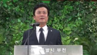 김만수 부천시장 "영상단지개발, 대형마트 쇼핑몰 제외"