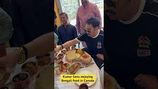 Kumar Sanu enjoying Bengali food in Canada!    #kumarsanu #bengali #food