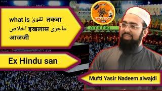 What is taqwa ikhlas aajzi in islam EX hindu San  | mufti Yasir Nadeem alwajdi || talibe ilm media