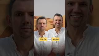 Стрём или норм? #блогер #shorts #видео #интервью #каквыйтивтоп #ведущий #Дубай