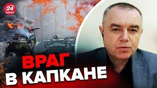 ️Армия Путина ДРОЖИТ! Что ждет в БАХМУТЕ? / СВИТАН