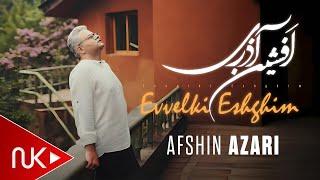 Afshin Azari - Evvelki Esqim 2024 (Yeni Klip)