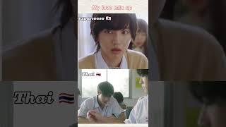 mylovemix_up japaneese drama and thai drama  #kietahatsukoi #mylovemixup #jdrama #shorts