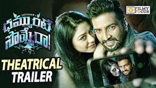 Dammunte Sommera Movie Theatrical Trailer || Santhanam, Anchal Singh - Filmyfocus.com